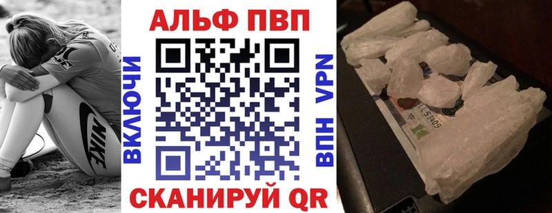 Что такое Осинники Галлюциногенные грибы  Альфа ПВП  МЕФ  Амфетамин  Кетамин  hydra ССЫЛКА  Cocaine  Конопля 