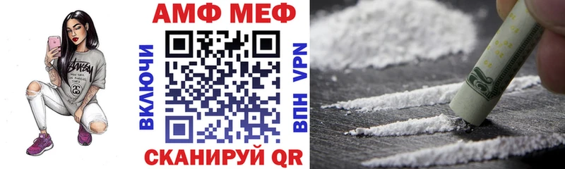 блэк спрут зеркало Осинники АМФ Розовый