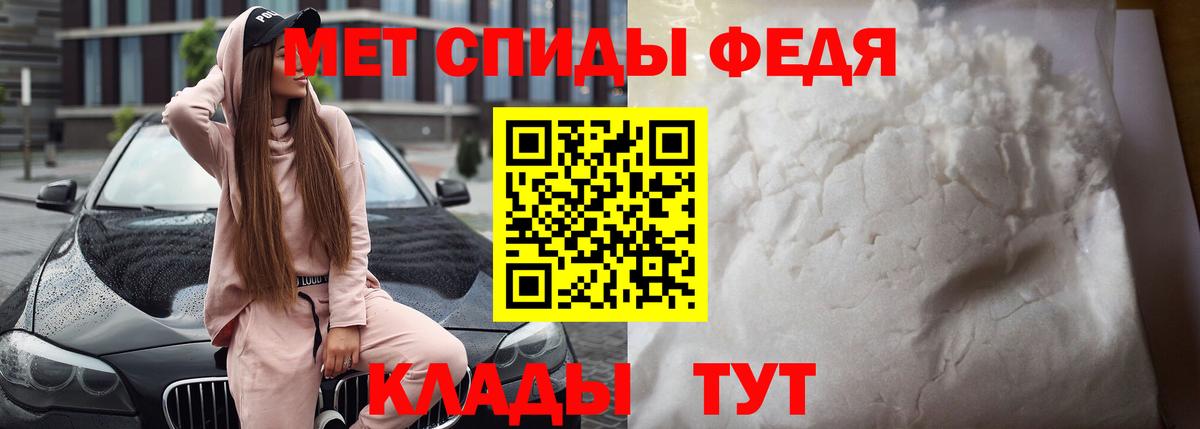 Осинники  Amphetamine VHQ  Amphetamine  Вход с VPN 