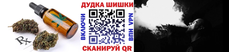 мориарти официальный сайт  Осинники  Печенье с ТГК конопля 