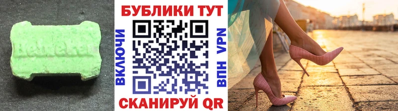 ЭКСТАЗИ XTC  Осинники 