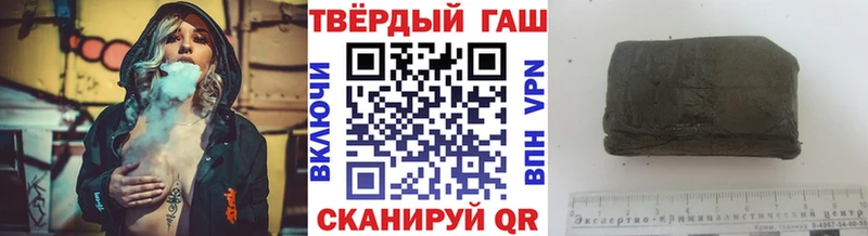 Гашиш убойный  где купить   Осинники 