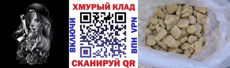МЕГА ССЫЛКА  даркнет формула  Героин герыч  Осинники 
