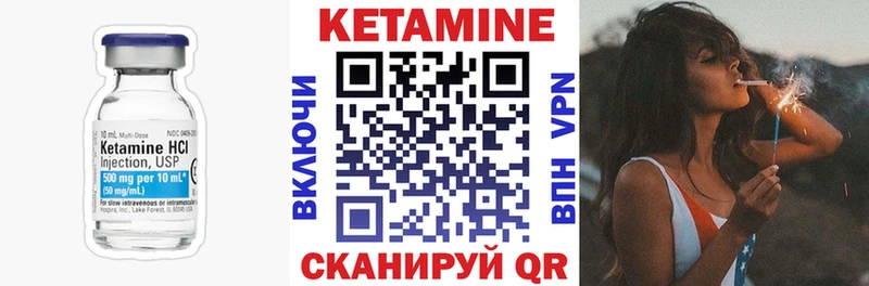 как найти   Осинники  Кетамин VHQ 