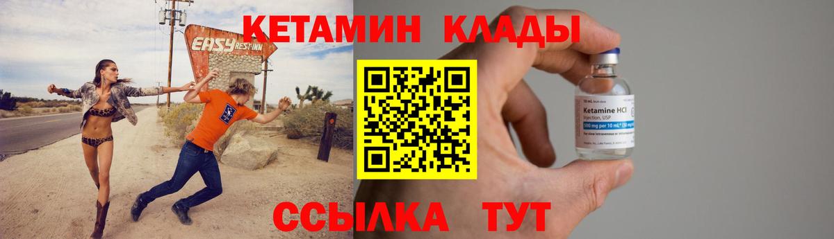 КЕТАМИН VHQ  omg сайт  Вход с VPN  Осинники  shop какой сайт  Кетамин VHQ 