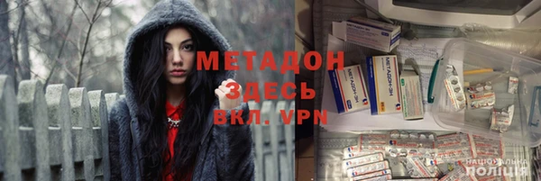 ALPHA-PVP Алексеевка