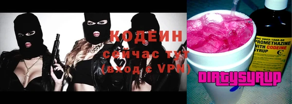 ALPHA-PVP Алексеевка