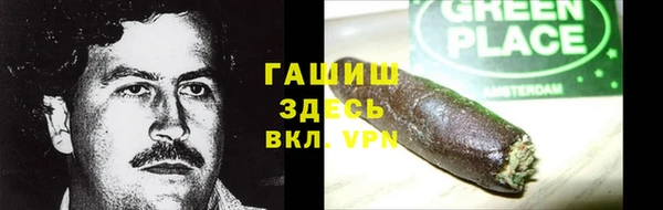 ALPHA-PVP Алексеевка