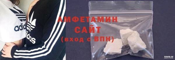 трава Алексин
