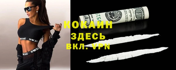 трава Алексин