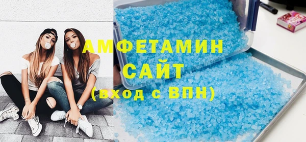 трава Алексин