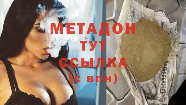 ALPHA-PVP Алексеевка
