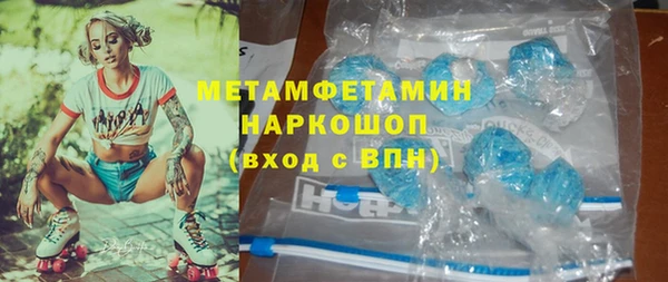 трава Алексин