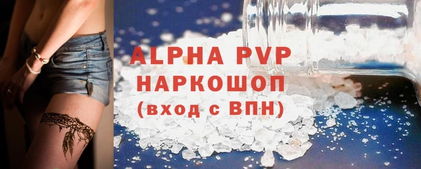 каннабис Рославль