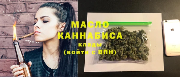 трава Алексин