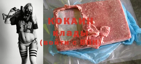 кокаин VHQ Гвардейск