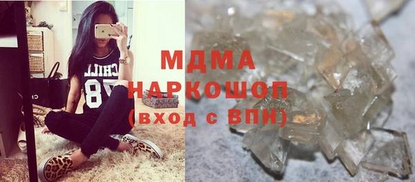 трава Алексин