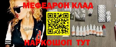 МДМА Пушкино