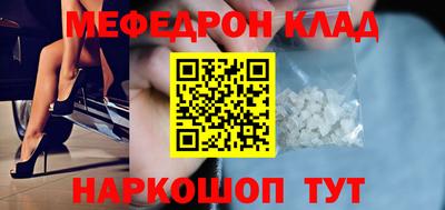 МДПВ Пыть-Ях