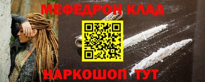 амф Рузаевка