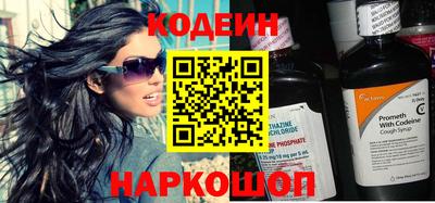 стафф Отрадное