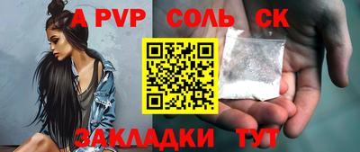 jwh Пугачёв