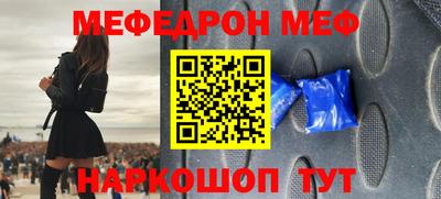 мет Павлово