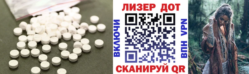 Лсд 25 экстази кислота  Осинники 