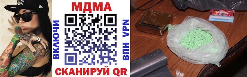 закладки  Осинники  МДМА молли 