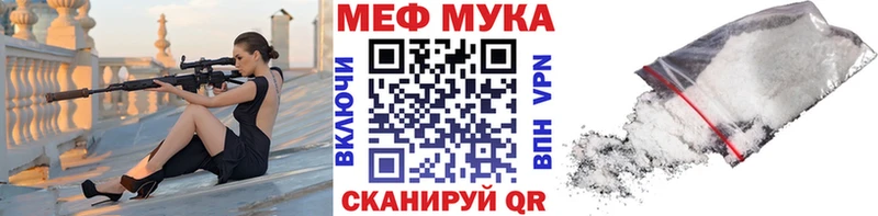 Меф mephedrone  где можно купить   мега зеркало  Осинники 