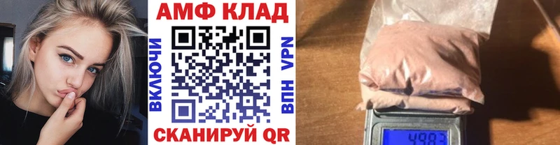 Метамфетамин винт  hydra онион  Осинники 