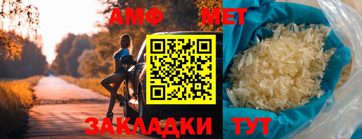 Осинники  МЕТ  Меф МЯУ МЯУ   Бошки Шишки  КОКАИН  Вход с VPN  ГАШИШ  Героин  Меф МЯУ МЯУ 