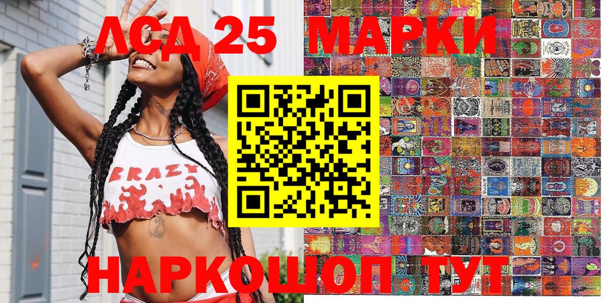 купить закладку  Вход с VPN  Осинники  Марки NBOMe 1,8мг  Марки NBOMe 1,8мг 