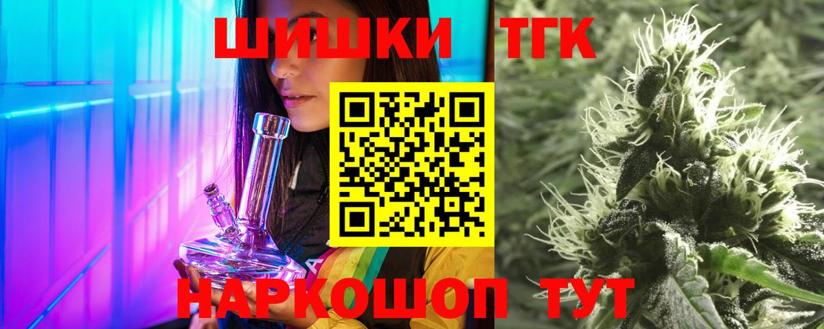 Бошки марихуана AK-47  Бошки марихуана Bruce Banner  Шишки марихуана марихуана  Вход с VPN  Бошки Шишки марихуана  Осинники 